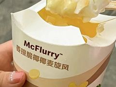 -麦当劳(中骏世界城店)