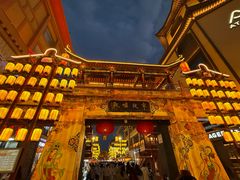 -敦煌夜市