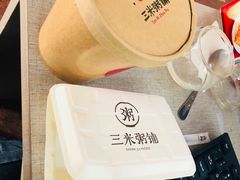 -三米粥铺(万松园店)