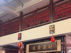 -渝味堂(彩云城店)