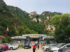 -碓臼峪自然风景区