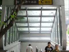 -临江门糯米团