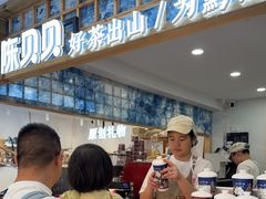 -一杯黔茶(西江千户苗寨古街店)
