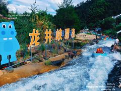 -龙井峡漂流