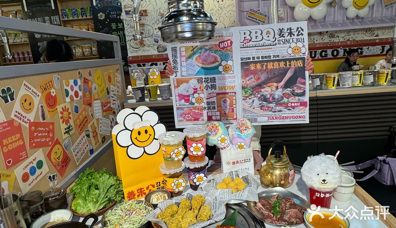是沈阳！！不是韩国！！这家烤肉巨巨巨好吃