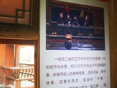 -西江苗族博物馆