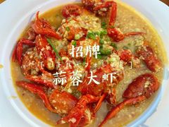 -二钳洞庭虾蟹·江湖菜(成都鹭岛店)