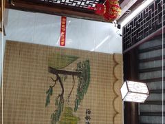 -聚香斋(东关街店)