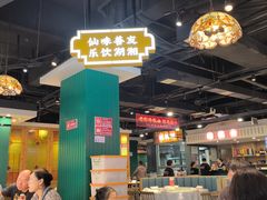 -老街鱼嘴巴(坡子街老店)