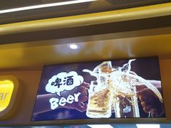 -叁叁零鹤岗小串(亦庄店)