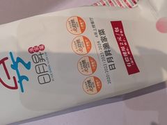 -日月昇渔家菜·海肠捞饭·大连海鲜(星海公园店)