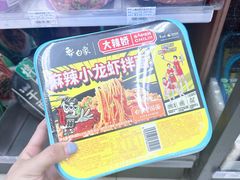 -全家便利店(年家浜路店)