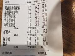 -聚鑫朋酸菜肥肠(文艺路口店)