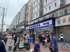 门面-北三凯奇清真食品店