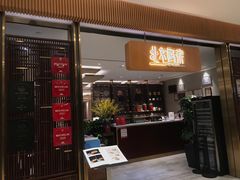 -北京厨房(SKP店)