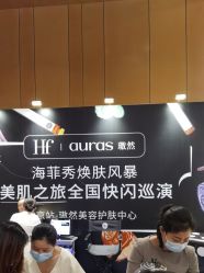 点击看大图 -AURAS璈然科技护肤中心
