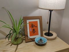 -十二舍·湯物素煮(江泰潤政店)