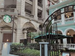 -星巴克臻选(广州沙面店)