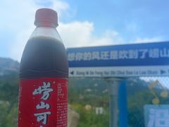 -崂山仰口游览区