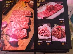 菜单-犟牛家·榴莲烤肉(五棵松店)
