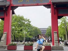 -四川大学(望江校区)