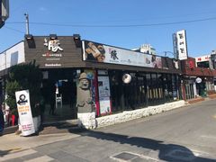 -Dombe豚(黑猪肉街店)