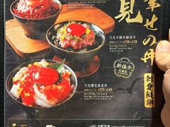 -家贺屋刺身寿司专门店