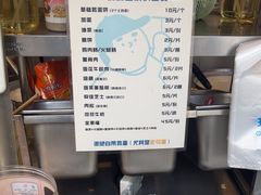 -琦琦蛋饼铺(上南店)