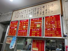 -南宁市连升风味小吃店
