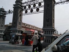 -中山美食街