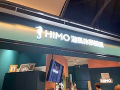 -海马体照相馆(北京合生麒麟新天地店)