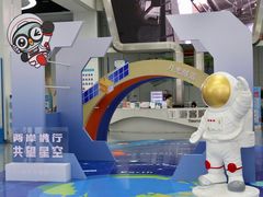 -诚毅科技探索中心