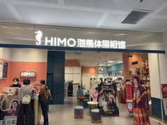 -海马体照相馆(厦门SM城市广场店)