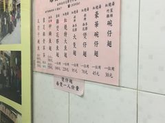 -添發碗仔翅美食