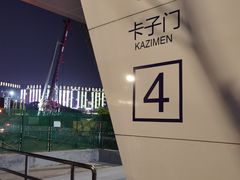 -IKEA宜家家居(南京商场)