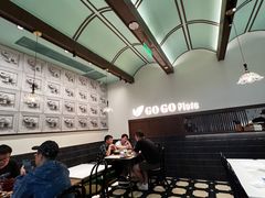 -GOGO Plate(成都太古里店)