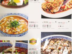 菜单-国力仁和(凤城三路店)