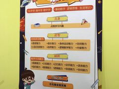 -昂立青少儿成长中心(普陀中环百联校区)