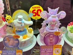 -味多美蛋糕(旧头路店)