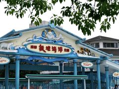 -海合安成都极地海洋公园