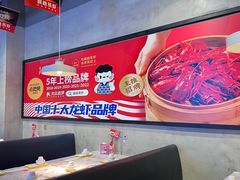-靓靓蒸虾·头牌蒸虾(南山桂庙店)