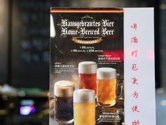 -普兰达德国餐厅·德式脆皮烤猪肘·自酿啤酒(观唐店)