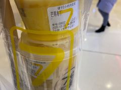 -7分甜(苏州中心店)
