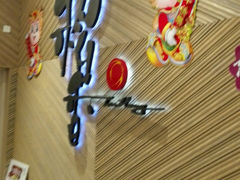 android_upload_pic-稻香酒家(天河城店)