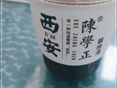 -陈学正酸梅汤(大学习巷店)
