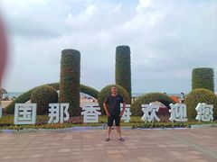 -那香海钻石沙滩浴场