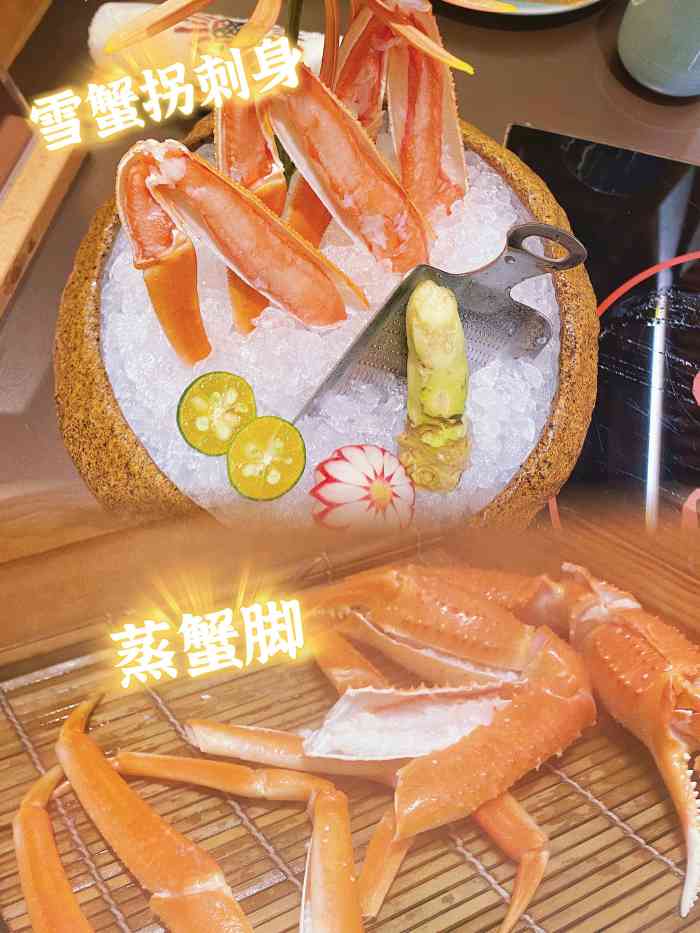 食蟹道(天德广场店)