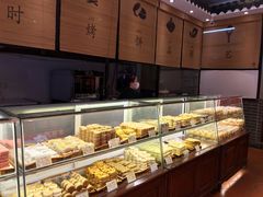 面包甜点陈列柜-百饼园(南后街店)
