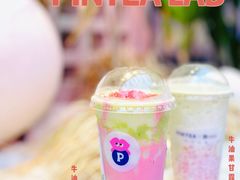 -PINTEA LAB(北京路店)