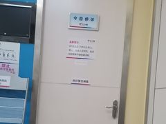 -美年大健康(埌东分院)